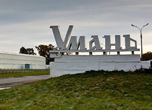 ����������� �����