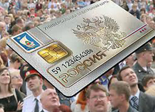 ��� ����� ������� �������?