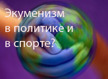 ������ � �������� ����������?