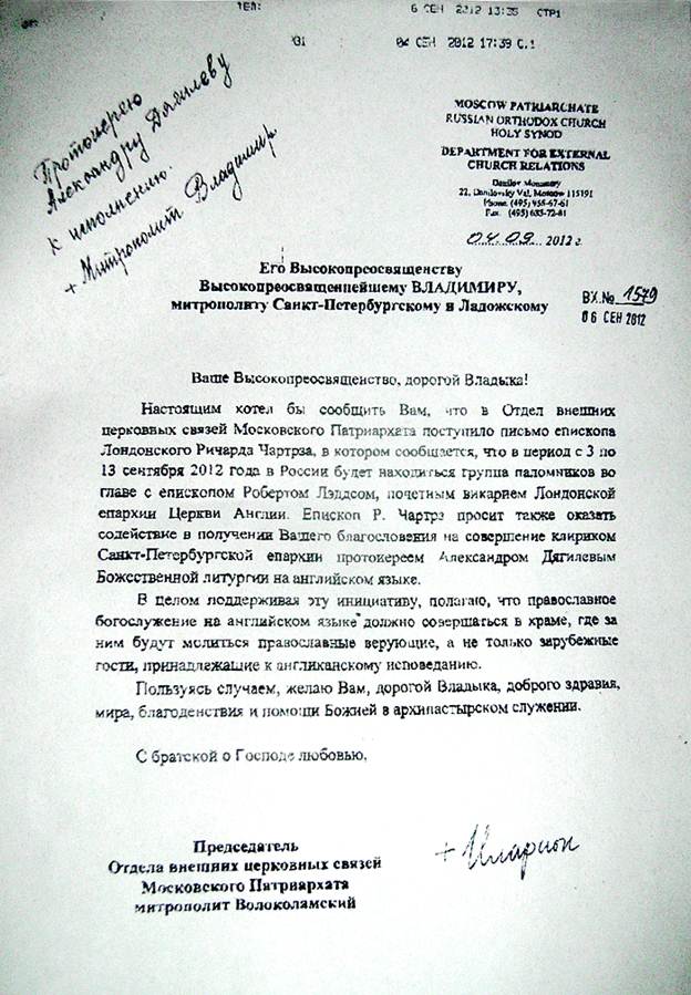 ���������� ������� ������������� �������� � �����������: ����������� ����������