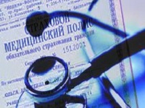 Для тех, кому отказывают в медицинской помощи без СНИЛС и полиса Для тех, кому отказывают в медицинской помощи без СНИЛС и полиса