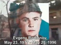 ��������� �������� ����